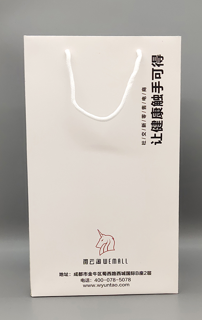 手提袋設計制作